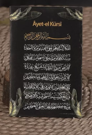 Siyah Ayet-el Kürsi Magnet