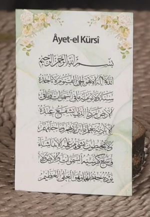 Renkli Ayet-el Kürsi Magnet