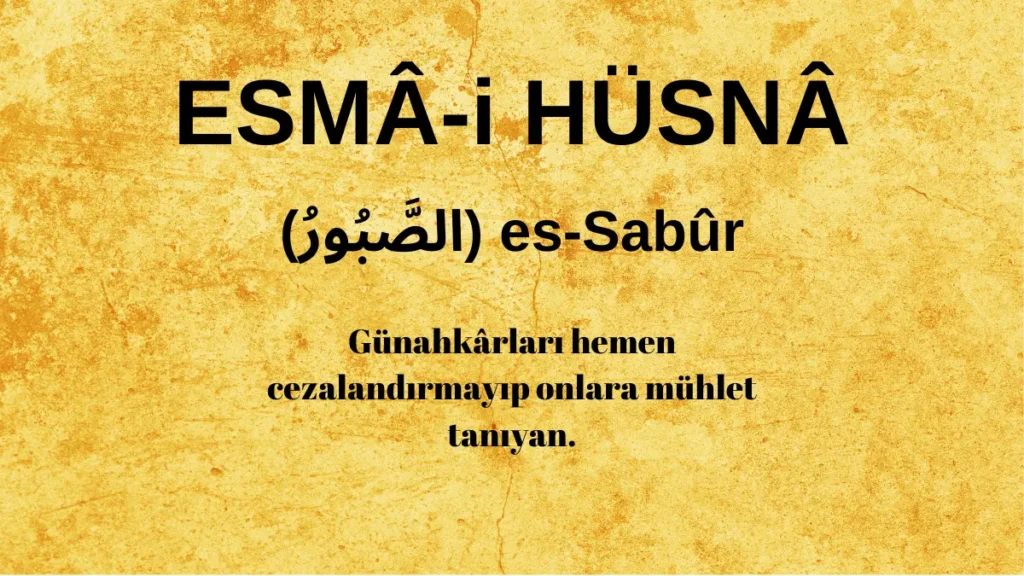 Esmaü’l Hüsna es-Sabûr (الصَّبُورُ) İsm-i Şerifi Fazilet ve Anlamı